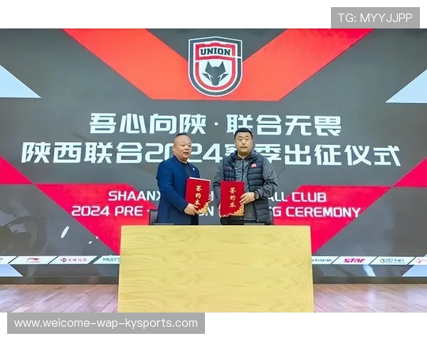 俱乐部与慈善机构合作 举办助学足球营，俱乐部与中学足球培训合作协议