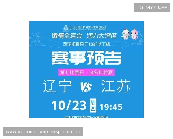 冠军热门崩盘瞬间回放 冠军热门崩盘瞬间回放