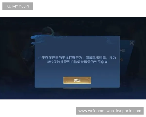 新版本对局更加激烈