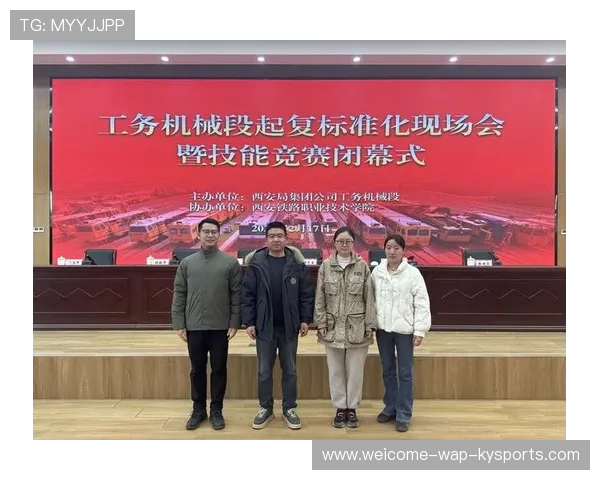 职业联赛的赛事流程标准化