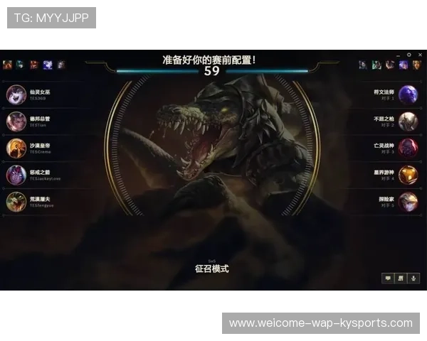 TES赛点局再度崩盘粉丝破防 TES赛点局再度崩盘粉丝破防